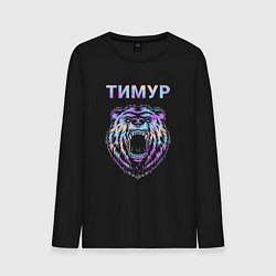 Лонгслив хлопковый мужской Тимур голограмма медведь, цвет: черный