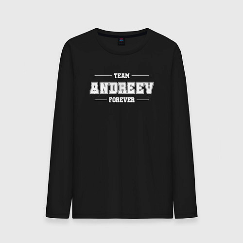 Мужской лонгслив Team Andreev forever - фамилия на латинице / Черный – фото 1