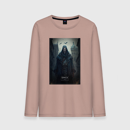 Мужской лонгслив Омск - персонаж / Пыльно-розовый – фото 1