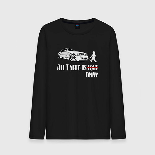Мужской лонгслив BMW и любовь / Черный – фото 1