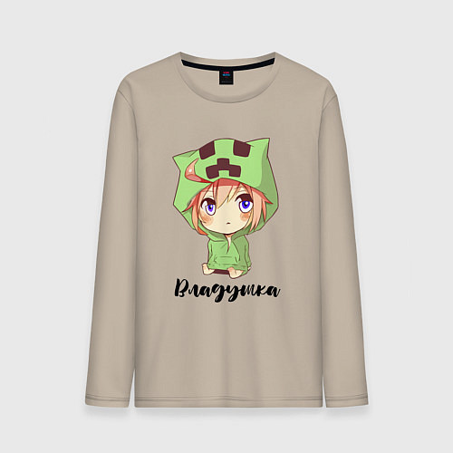 Мужской лонгслив Владушка - Майнкрафт / Миндальный – фото 1