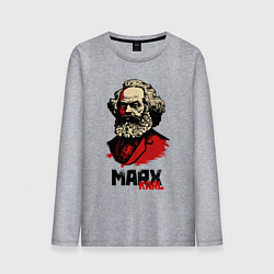 Лонгслив хлопковый мужской Karl Marx - 3 цвета, цвет: меланж