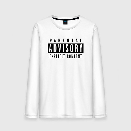 Мужской лонгслив Parental advisory / Белый – фото 1