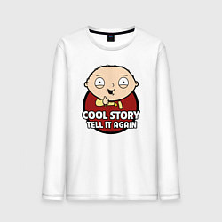 Лонгслив хлопковый мужской Крутая история, расскажи ещё раз, цвет: белый