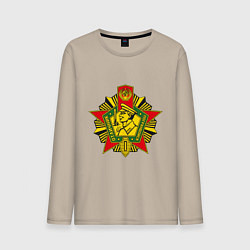 Мужской лонгслив Орден отличника погранвойск