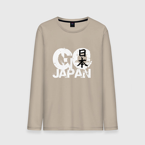 Мужской лонгслив Go Japan - motto / Миндальный – фото 1