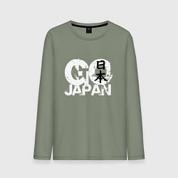 Лонгслив хлопковый мужской Go Japan - motto, цвет: авокадо