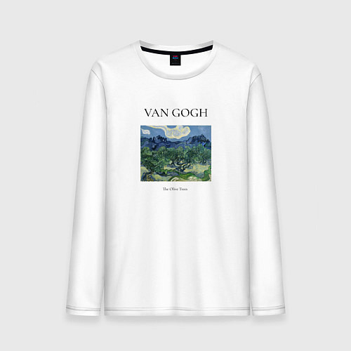 Мужской лонгслив Ван Гог Van Gogh The Olive Trees / Белый – фото 1