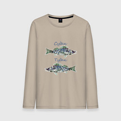 Лонгслив хлопковый мужской Судак Тудак, цвет: миндальный
