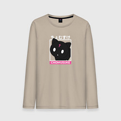 Лонгслив хлопковый мужской Chomusuke Kono Suba, цвет: миндальный