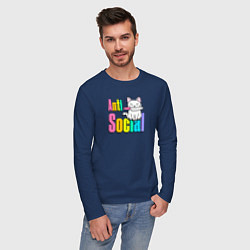 Лонгслив хлопковый мужской Асоциальный, цвет: тёмно-синий — фото 2