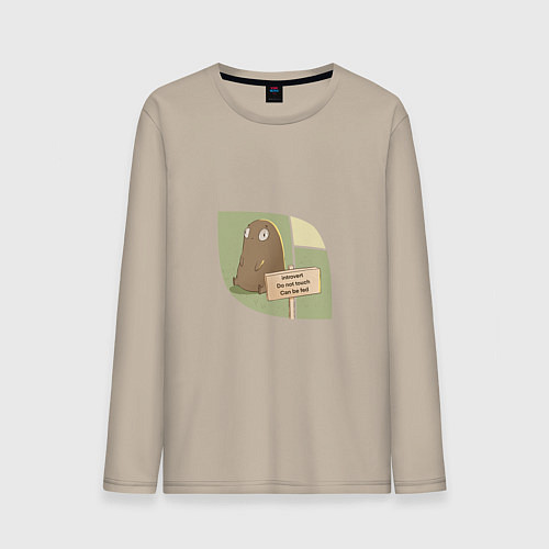 Мужской лонгслив Интроверт картошка / Миндальный – фото 1
