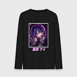 Лонгслив хлопковый мужской Ай Хошино - Oshi no ko, цвет: черный