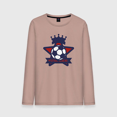 Мужской лонгслив Futsal legend / Пыльно-розовый – фото 1