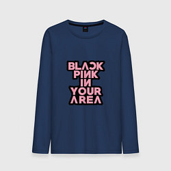 Мужской лонгслив Группа Блэк Пинк в твоем районе