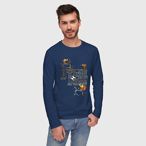 Мужской лонгслив Отец драконов / Тёмно-синий – фото 3