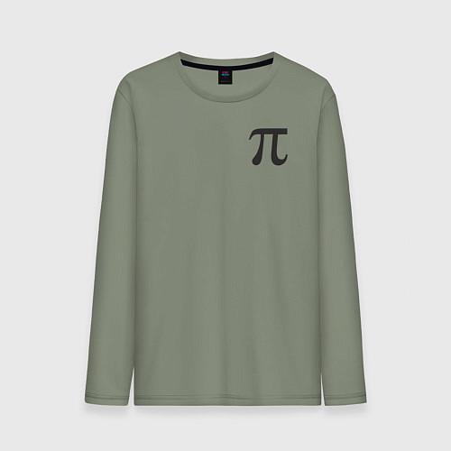 Мужской лонгслив Пи число 3,14 / Авокадо – фото 1