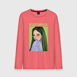 Мужской лонгслив Карина Aespa