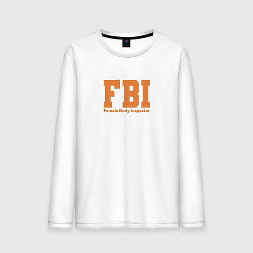 Мужской лонгслив Female Body Inspector - FBI / Белый – фото 1