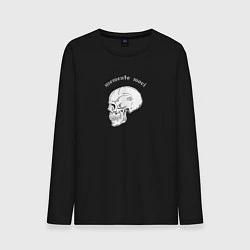 Лонгслив хлопковый мужской Skull Memento Mori, цвет: черный