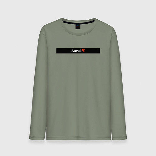 Мужской лонгслив Алтай регионы России / Авокадо – фото 1