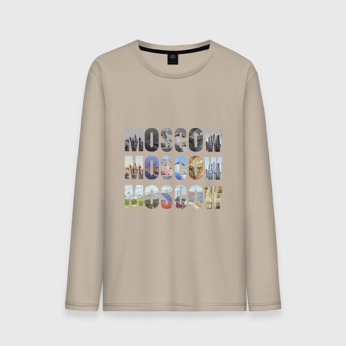 Мужской лонгслив Moscow - Москва / Миндальный – фото 1