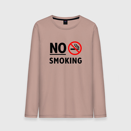 Мужской лонгслив No Smoking / Пыльно-розовый – фото 1