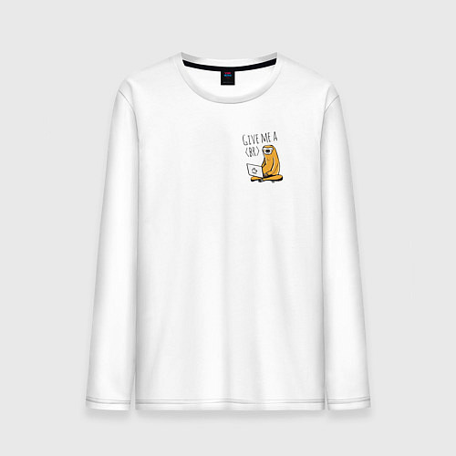 Мужской лонгслив Ленивиц за ноутом / Белый – фото 1