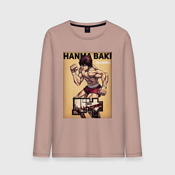 Лонгслив хлопковый мужской Боец Баки, Ханма Баки, цвет: пыльно-розовый