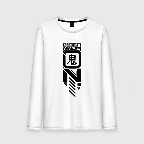 Мужской лонгслив Cyber ninja / Белый – фото 1