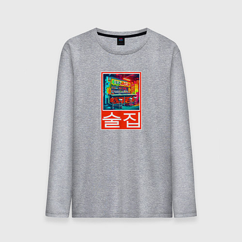 Мужской лонгслив Корейский неоновый бар / Меланж – фото 1
