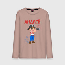 Мужской лонгслив Андрей юный моряк