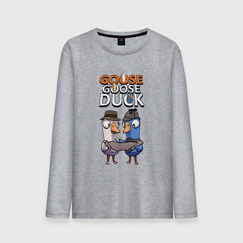 Мужской лонгслив Гусь гусь утка - игра / Меланж – фото 1