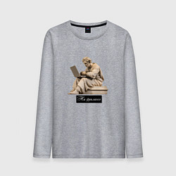 Мужской лонгслив Гипсовый памятник человек сидит за ноутбуком