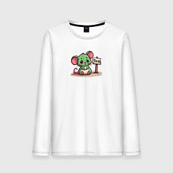 Мужской лонгслив Тоскующая зеленая мышка