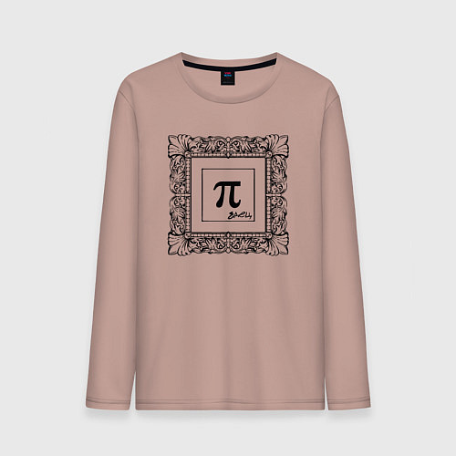 Мужской лонгслив Парадное мнение в рамочке / Пыльно-розовый – фото 1