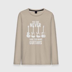 Лонгслив хлопковый мужской Гитар много не бывает, цвет: миндальный