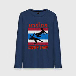 Мужской лонгслив Бойцы Муай Тай