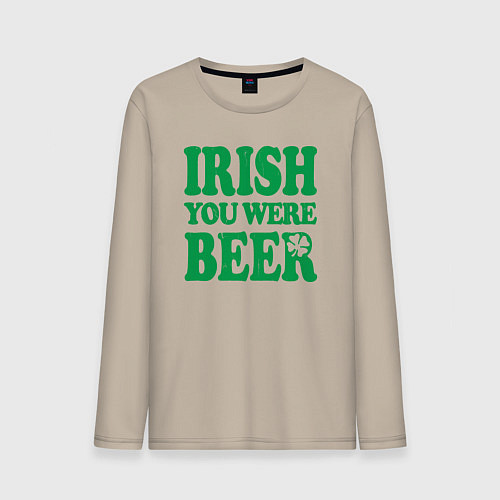 Мужской лонгслив Irish you were beer / Миндальный – фото 1