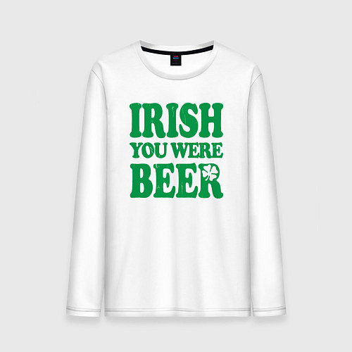 Мужской лонгслив Irish you were beer / Белый – фото 1