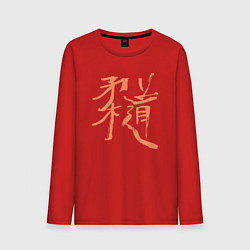 Лонгслив хлопковый мужской Иероглиф дзюдо, цвет: красный