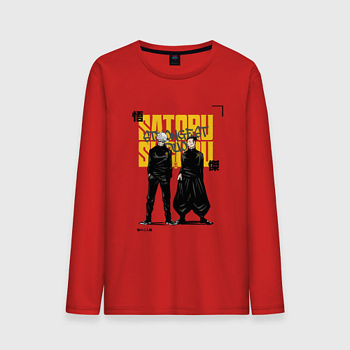 Мужской лонгслив Гето и Годжо - Магическая битва / Красный – фото 1