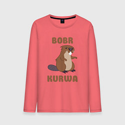 Лонгслив хлопковый мужской Bobr kurwa, цвет: коралловый