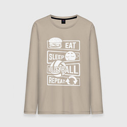 Мужской лонгслив Волейбольный день