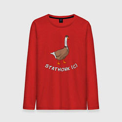 Лонгслив хлопковый мужской Гусь Джейсон Стэтхем, цвет: красный