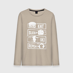 Мужской лонгслив Еда сон лыжи