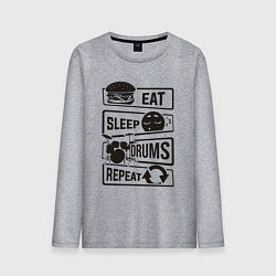 Мужской лонгслив Есть спать барабаны