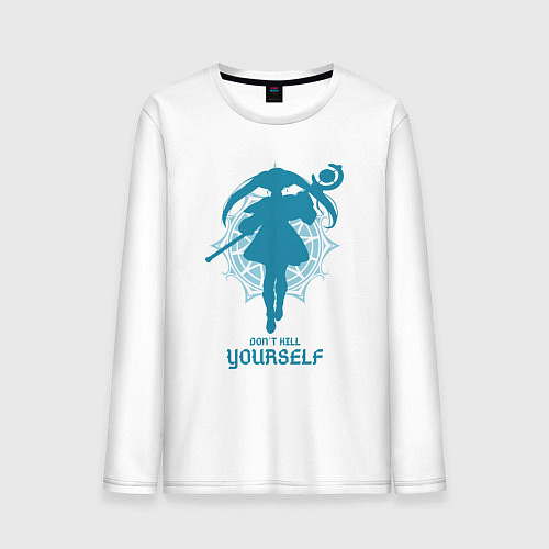 Мужской лонгслив Frieren dont kill yourself / Белый – фото 1