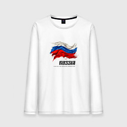 Лонгслив хлопковый мужской Развевающийся флаг России с надписью, цвет: белый