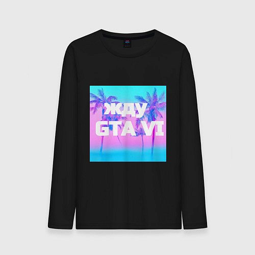 Мужской лонгслив ЖДУ GTA VI / Черный – фото 1